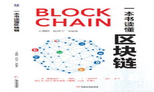 TP钱包使用指南：理解其功能和操作技巧