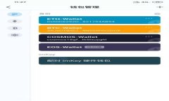 tp钱包以太坊钱包的最新更新与使用指