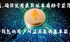    TP钱包授权不了怎么办？常见问题解