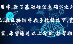 tp钱包是一个常用的数字货币钱包应用