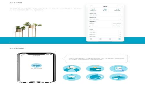 TP钱包货币链如何转入欧易交易所操作指南