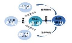   TP钱包举报功能是否有效？ /  guanji