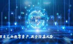   TP钱包更新后，为什么我的资产消失