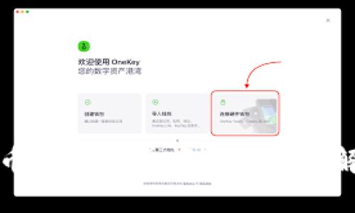 TP钱包币值不同步问题解析与解决方案