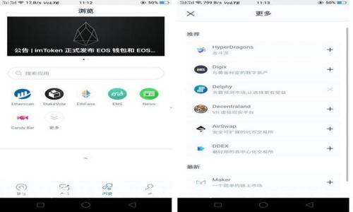 TP钱包底层钱包支持哪些数字货币的管理与交易?