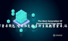 tp钱包是近年来在区块链和加密货币领域中受到越
