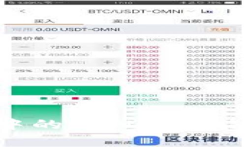 详细解析TP钱包中的LUNA：功能、使用及投资价值