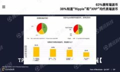TP钱包与波宝钱包有什么区别？