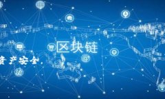   如何找到TP钱包密钥？详细指南与常