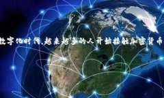 tp钱包下载链接有问题吗是一个许多用户在使用数