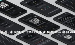 区块链技术近几年在各行业的应用逐渐扩大，尤