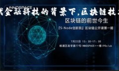 挖钻石的区块链软件可以被称为“钻石挖矿”或