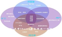 区块链技术近年来迅速发展，吸引了大量关注和