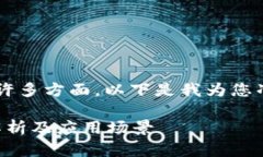 银行区块链创造价值可以涉及到许多方面，以下