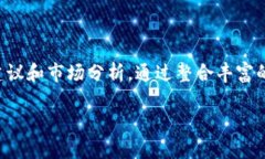 小牛精选区块链 是近年来在区块链领域受到用户