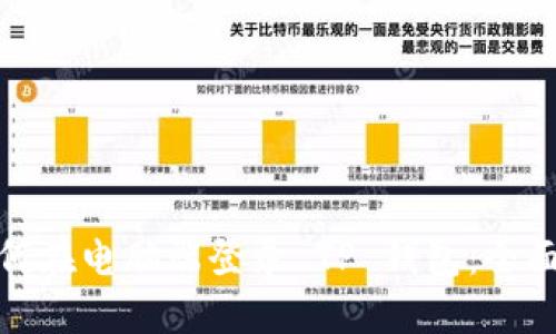 : 如何在电脑端登录 TP 钱包:全面指南