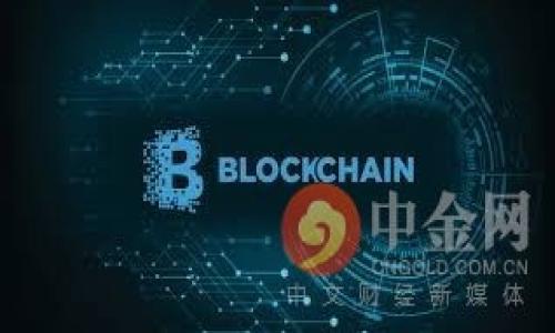 

  TP钱包怎么转账到币安详细教程/  

关键词：

 guanjianci TP钱包, 币安, 转账流程, 数字货币, 钱包安全/ guanjianci 

引言
在数字货币日益普及的今天，越来越多的人开始接触各种钱包及交易平台。TP钱包作为一种流行的数字货币钱包，为用户提供了便捷的管理和转账功能。然而，很多新手用户可能会对如何将TP钱包中的资产转账到币安交易所感到困惑。本文将为您详细讲解TP钱包转账到币安的步骤，确保您在进行数字货币交易时能够顺利、安全地完成相关操作。

第一部分：TP钱包简介
TP钱包是一个多链数字货币钱包，它为用户提供安全、便捷的资产管理工具。用户可以通过TP钱包管理多种数字资产，包括但是不限于以太坊、比特币、USDT等。TP钱包的优势在于操作简单，即使是初学者也能轻松上手。用户还能在钱包中直接进行交易，不需要繁杂的手续和步骤。

第二部分：币安平台简介
币安是全球最大的数字货币交易平台之一，提供丰富的数字资产兑换及交易服务。币安为用户创造了一个安全、便捷的交易环境，支持多种主流币种的交易并提供了相关的衍生品和金融服务。无论您是短线交易还是长期投资，都可以在币安平台找到适合您的交易方式。

第三部分：如何从TP钱包转账到币安
下面，将详细介绍如何通过TP钱包将您的数字资产转账到币安交易所。

步骤一：打开TP钱包
首先，在您的手机上找到并打开TP钱包应用。如果您还没有安装TP钱包，可以通过各大应用商店下载并进行注册。在注册过程中，务必将您的助记词妥善保管，因为这将是您找回钱包的关键。

步骤二：选择要转账的资产
在TP钱包的主界面上，您会看到所有可用的数字资产。选择您打算转账到币安的数字资产。例如，假设您要转账USDT。点击USDT进入资产详情页面。

步骤三：获取币安的接收地址
在开始转账之前，您需要在币安平台上获取您的接收地址。在币安账户内，找到“充值”选项，然后选择您要充值的数字资产（如USDT）。币安将为您生成一个唯一的接收地址。请确保复制此地址，并仔细核对，避免转账到错误的地址。

步骤四：输入转账金额
回到TP钱包，点击“转账”按钮。粘贴您刚才复制的币安接收地址，并输入您要转账的金额。请注意，转账可能会产生网络费用，根据网络拥堵情况，费用会有所不同。

步骤五：确认转账
在确认转账信息时，一定要仔细检查您输入的钱包地址和转账金额。确保信息无误后，点击确认按钮。TP钱包将会进行安全验证，您可能需要输入密码或进行生物识别验证以确认转账。

步骤六：查看转账状态
转账完成后，您可以在TP钱包的交易历史中查看相关记录。请留意转账状态，待确认后，您即可在币安账户中查看到相关资金到账。转账时长一般在几分钟到几个小时之间，具体时间取决于网络状况。

总结
TP钱包与币安交易平台的结合为用户提供了高效的资产管理方式。通过以上几个步骤，您就可以轻松将TP钱包中的资产转账到币安交易所。无论您是进行交易还是长线持有，都能在币安平台上享受更优质的服务。

常见问题解答

问题一：如何确保转账安全？
转账安全是用户最为关心的问题之一。在进行转账时，确保以下几点能够提高安全性：
ul
    li使用官方渠道：确保您在TP钱包和币安官网进行操作，避免使用第三方平台或链接。/li
    li双重验证：开启TP钱包和币安账户的双重认证功能，以增加账户的安全性。/li
    li定期检查地址：每次转账前确保使用的是最新的接收地址，特别是在重复转账时。/li
    li备份助记词：确保您的助记词安全存储，一旦丢失可能导致资产无法找回。/li
/ul
通过以上措施，您可以在数字货币交易中保护自己的资产安全。

问题二：转账失败的原因及解决方法
如果在执行转账时出现失败的情况，可能是由以下几种原因引起的：
ul
    li地址错误：确保您输入的接收地址完全正确，任何错误都会导致转账失败。/li
    li余额不足：确保您的TP钱包有足够的余额来完成转账，包括网络手续费。/li
    li网络拥堵：某些网络在高峰期可能会出现拥堵，导致转账被延迟。您可以在相关区块链浏览器上查看转账状态。/li
    li钱包更新：如发现在转账过程中出现问题，尝试更新TP钱包至最新版本。/li
/ul
如果遇到以上问题，可以根据情况调整操作，确保顺利完成转账。

问题三：如何查询转账状态？
查询转账状态通常可以通过以下几种方式：
ul
    liTP钱包交易记录：在TP钱包的主界面，找到交易记录，可以查看每一次的转账状态。/li
    li区块链浏览器：您可以利用网络上提供的区块链浏览器，输入相关交易哈希，动态查看转账状态。/li
    li币安账户：关键时刻查看币安充值记录，查看是否到账。如果超额延迟，建议与币安客服联系。/li
/ul
通过以上方式，可以快速定位转账的当前状态，保障用户利益。

问题四：不同币种转账是否有区别？
是的，不同的数字货币在转账时有一些区别，包括但不限于：
ul
    li转账费用：不同币种的转账费用会有所不同，有些币种的网络费用相对较高。/li
    li网络确认时间：各种币种的区块确认时间不同，某些币种如比特币可能较慢，而以太坊则相对快速。/li
    li标准地址格式：某些币种的地址格式不同，确保您使用的是正确的格式，以免造成转账失败。/li
    li跨链转账注意事项：如果转账涉及到跨链（例如要从以太坊转到币安智能链），需要使用专门的桥接工具或服务。/li
/ul
因此，在转账之前，务必要确认对应币种的相关特性，以免影响转账过程。

问题五：如果转账未到账，该怎么办？
如果您在转账完成后，却未看到资金到账，可以按以下步骤处理：
ul
    li确认转账信息：首先确认您在TP钱包的转账信息是否准确，如金额、地址等。/li
    li查看区块链状态：通过相关区块链浏览器查询您的交易哈希以确认状态，若已确认则等待币安到账。/li
    li联系币安客服：如确认已到账而未显示，可直接联系币安客服，提供相关信息以便排查。/li
    li耐心等待：有时币安会需要一定时间处理大量交易，因此请耐心等候。/li
/ul
以上步骤将帮助您应对未到账的问题，确保资金安全。

结尾
确保您正确掌握TP钱包到币安转账的所有细节，不仅可以加快交易的效率，还能保护您的资产安全。随着数字货币的发展，了解如何有效管理和转账资产，显得尤为重要。希望本教程能够帮助您顺利完成数字货币的转账操作，让您在交易的路上越走越顺。
