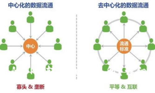 如何将TP钱包中的BNB转移到交易所?详细步骤与注意事项
