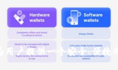tp钱包（Trust Wallet）作为一种数字资产存储和管理