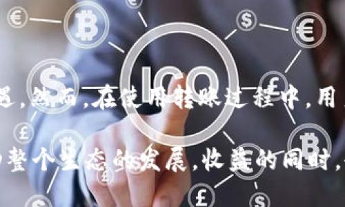 如何将TP钱包中的ETH转到OKEx交易所?

关键词：TP钱包, ETH转账, OKEx交易所, 加密货币, 钱包操作/guanjianci

详细介绍：

在如今的数字货币时代，越来越多的人开始接触到各种虚拟货币的交易平台，以及对应的钱包管理工具。TP钱包是一款比较受欢迎的数字货币钱包，可以安全、高效地存储和管理各种加密资产。OKEx作为一个大型的加密货币交易平台，提供了丰富的交易方式和多样的数字资产。在使用TP钱包来转账ETH（以太坊）至OKEx交易所时，许多用户可能会遇到一些问题，本文将详细介绍整个操作流程，并解析相关的常见疑问。

一、如何将TP钱包中的ETH转到OKEx?

将TP钱包中的ETH转到OKEx交易所的步骤相对简单，首先需要确定您在OKEx上已经注册并完成了身份验证，接着请跟随以下步骤：

ol
    li登录OKEx账户：访问OKEx官方网站或使用移动应用，输入您的用户名和密码进行登录。/li
    li获取ETH充值地址：登录后，找到