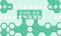 区块链S3E是什么这一问题涉及到区块链与其应用