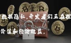 区块链的属性特点是什么区块链技术是近年来科