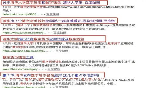 如何在TP钱包中充入法币？详尽指南与常见问题解析