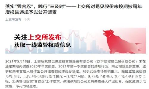 TP提现到钱包需要支付几次手续费?详解流程和费用