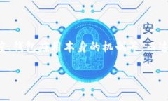 tp钱包闪兑是近年来用户越来越关心的话题，尤其