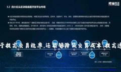 区块链证券是一种新兴的金融工具，利用区块链