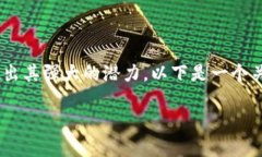 区块链是一项革命性技术，它不仅是比特币等加