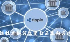 ```区块链技术如何改变钻石流向与透明度