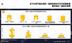 思考一个符合大众和的我国区块链发展的瓶颈与