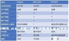 区块链技术在近年来得到了广泛关注，成为金融