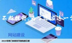 区块链职业教育方案是一个日益重要的议题，随