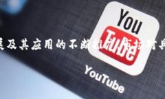 区块链相关人才是当今科技行业中一个备受关注