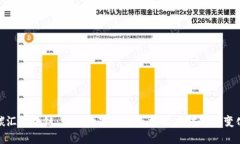 碳汇区块链：如何数字化碳市场以应对气候变化