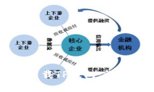 电脑上如何下载TP钱包:详细步骤与技巧