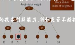   TokenPocket钱包会崩盘吗？分析与市场前景探讨