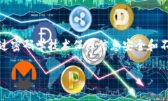 金融板块的区块链是什么区块链在金融板块的应