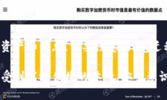    TP钱包怎么安全使用，防止密码丢失？  /  gua