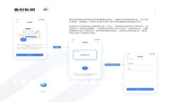 区块链记账机制是区块链技术的核心组成部分，