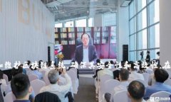 区块链技术员是近年来随着区块链技术迅速发展