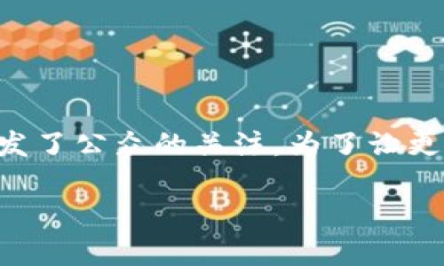 区块链安全性应用场景是什么
区块链技术近年来在各个领域的应用越来越广泛,其安全性问题也引发了公众的关注。为了让更多人了解区块链安全性的应用场景,我们将对此进行详细分析和探讨。
区块链技术的安全应用场景深入解析
