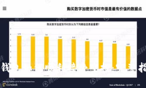 TP钱包如何顺利接受空投:完整指南