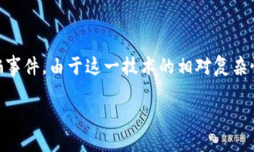 区块链诈骗的原因是什么 

区块链技术的崛起给金融市场带来了巨大的变革，但同时也引发了各类诈骗事件。由于这一技术的相对复杂性和市场的不成熟，诈骗行为层出不穷。那么，这些诈骗的根本原因是什么呢？

区块链诈骗的原因解析及防范措施