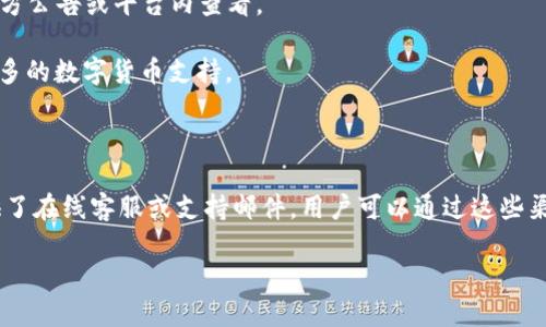 

如何使用TP钱包：详细视频教程与使用指南

关键词：

TP钱包, 加密货币, 钱包使用, 数字货币, 钱包教程

详细介绍：

在当今数字金融的时代，加密货币和区块链技术的普及让越来越多的人关注到数字资产的存储与管理。而TP钱包作为一款功能强大且用户友好的数字货币钱包，受到了广泛的欢迎。TP钱包不仅支持多种主流的加密货币交易，同时还为用户提供安全、便捷的资产管理体验。在这篇文章中，我们将详细解读如何使用TP钱包，同时还将提供一些常见问题的解答，希望能够帮助到广大用户。

TP钱包的下载与安装

首先，使用TP钱包的第一步是下载并安装钱包应用。TP钱包支持多种平台，包括网页版、iOS与Android应用。你可以根据你的设备选择相应的版本。

在手机上，你可以通过应用商店（如苹果App Store或Google Play Store）搜索“TP钱包”，然后下载并安装。网页用户则可以直接前往TP钱包的官网，找到下载链接并安装。在安装完成后，启动钱包应用，你将看到用户友好的界面，方便你进行初步的设置。

创建或导入钱包

打开TP钱包后，你会被引导进行钱包的创建或导入。如果你是第一次使用TP钱包，可以选择创建新钱包。点击“创建钱包”，然后按照系统提示设定一个强密码。需要注意的是，密码必须包含字母、数字以及特殊字符，以确保安全性。

在创建钱包的过程中，系统将生成一组助记词（通常是12或24个单词），这是你钱包的私钥，务必妥善保存。助记词是唯一访问你资产的方式，丢失助记词就等于失去对钱包的控制，所以一定要备份到安全的地方。

如果你已经拥有一个TP钱包，也可以选择“导入钱包”，输入助记词或者私钥来恢复你的钱包。务必确认输入的准确性，因为任何的错误都可能导致资金的丢失。

TP钱包的数字货币管理

钱包创建完成后，用户可以在TP钱包中进行各种数字货币的管理。TP钱包支持多个主流的加密货币，例如比特币（BTC）、以太坊（ETH）、波场（TRX）等。用户可以选择想要管理的货币，进行充值或提现。

充值方面，用户可以通过点击“资产”，再选择“充值”来获取相应的充值地址。进行充值的时候，请确保你使用的是正确的充值地址，并且选择对应的网络以避免资金丢失。同时，充值后资金在网络确认后将会显示在你的账户上。

提现同样方便，选择“提现”，输入提现地址和提现金额。务必确认提现地址的准确性，并且检查交易的手续费，确保符合你的要求。交易提交后，资金将会迅速转出，但也需注意网络确认的时间，通常在几分钟到几小时之间不等。

TP钱包的安全性与备份

安全性是加密货币钱包使用中最为重要的一个环节。TP钱包采取多重安全措施来保护用户的资金，包括密码保护、指纹识别以及助记词的备份等。用户需要合理利用这些安全措施。

首先，确保你的手机或电脑上没有安装可疑的应用程序，以减少恶意攻击的风险。同时，将助记词备份到多个安全的地方，确保即使设备丢失，也不会丢失对钱包的控制权。建议将助记词写在纸上并放在安全的地方，不要仅仅存在电子文件中，因其容易被黑客攻击。

另外，你还可以定期更换密码，确保账户的安全。对于大额资产，建议使用冷钱包存储，将资金转入冷钱包中以避免黑客攻击的风险。

TP钱包的交易功能

TP钱包除了基本的资金管理外，还支持多种交易功能。用户不仅可以进行标准的买卖，还可以参与去中心化交易所（DEX）的操作。你可以通过“交易”模块，选择你想要交易的资产，输入金额，便可完成交易。交易完成后，可以选择“查看交易历史”来确认交易详情。

值得一提的是，TP钱包还支持Token的交换，用户可以方便地在不同的Token间进行转换。这一功能大大提高了用户的交易灵活性，使得用户能够更高效地进行数字货币管理。

常见问题解答

在使用TP钱包的过程中，用户可能会遇到一些常见问题。以下是我们总结的五个相关问题及其详细解答：

问题1：如果我丢失了助记词，该怎么办？

助记词是你钱包的关键，丢失助记词意味着你将无法恢复你的钱包。如果你在不同的地方备份了助记词，务必检查所有备份。任何有助于你恢复信息的线索都应被尝试。

如果没有找到助记词，你将无法访问钱包中的资金。此时，用户需向朋友或家人学习更好的备份方法，以备日后使用。同时，建议使用额外的安全措施避免助记词的遗失，例如冷存储等方法。

问题2：TP钱包如何处理网络攻击？

TP钱包采取了一系列安全措施以对抗网络攻击。首先，所有私钥都是在用户设备上生成，永远不会在服务器上存储。其次，TP钱包使用加密技术保护用户的数据和交易信息，以防止数据在传输过程中被截获。

此外，TP钱包还定期进行安全审计，修复潜在的漏洞，并及时更新软件，以确保用户的资产得到最佳保护。同时也提醒用户保持警惕，不轻信不明链接或邮件，以防上当受骗。

问题3：如何确保我的交易是安全的？

在进行任何交易之前，务必要核对所有信息，包括金额、地址和网络等。TP钱包会显示交易所需的确认费用，用户应确保该费用在可接受范围内。同时，使用二步验证等额外的安全措施来保卫你的账户。

在涉及大额资金时，用户可以先进行小额交易进行验证，确认交易流程无误后再进行大额交易。此外，定期检查账户的交易记录，及时发现异常交易。

问题4：TP钱包是否支持所有的数字货币？

TP钱包支持多种主流的数字货币，包括比特币（BTC）、以太坊（ETH）、波场（TRX）等。用户可以在钱包内直接进行充值、提现和交易。具体支持的货币列表可以在TP钱包的官方公告或平台内查看。

如果你想管理某些特定的数字货币，建议在下载使用TP钱包之前，先确认其支持的资产，确保你的需求能够得到满足。随着市场的不断变化，TP钱包也在不断更新，增加更多的数字货币支持。

问题5：如何解决TP钱包的使用问题？

如果在使用TP钱包的过程中遇到任何问题，首先可以通过TP钱包的官方网站或社交媒体寻找帮助。官方论坛和社群可能会有其他用户分享的解决方案。同时，TP钱包提供了在线客服或支持邮件，用户可以通过这些渠道寻求帮助。

另外，参阅TP钱包的使用手册或教程视频也是获取信息的好方法。通过借助这些资源，可以更全面地了解各项功能和操作技巧，解决遇到的使用问题。

总之，TP钱包是一个高效、安全的数字货币管理工具，了解其各项功能与使用技巧，对于每一位用户至关重要。希望本文的详细解析能帮助到大家，轻松驾驭TP钱包，安全管理你的数字资产。