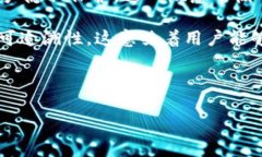 区块链互联网是一种将区块链技术与互联网相结