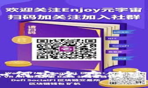 TP钱包使用指南:如何安全存储密钥及常见问题解答
