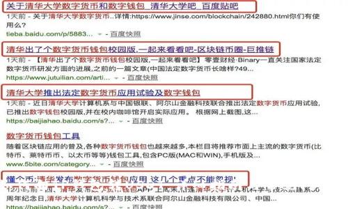 : 如何向TP钱包转USDT:详细指南与常见问题解答